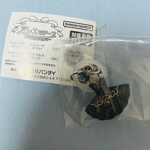 めじるしアクセサリー バレエ モチーフ ガチャ チュチュドレス ブラック
