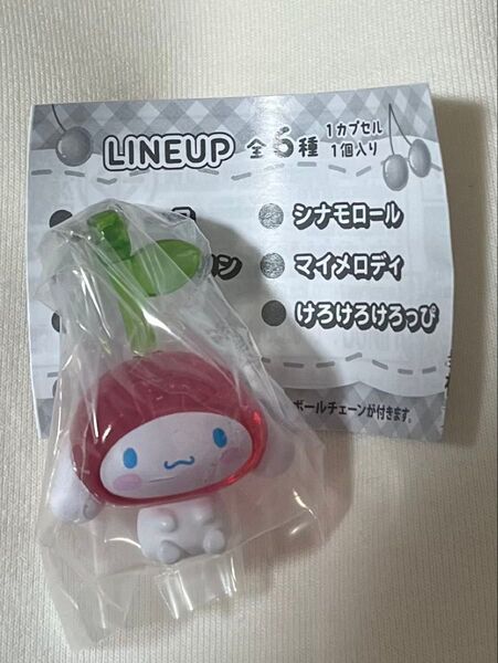 サンリオ なかよしさくらんぼスイング ガチャ シナモン シナモロール
