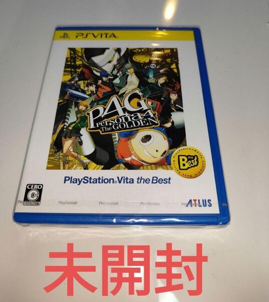 【未開封】ペルソナ4 ザ・ゴールデン PS Vita the Best Play Station