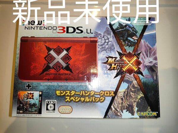 【新品未使用】Newニンテンドー3DS LL モンスターハンタークロス X スペシャルパック XL 任天堂