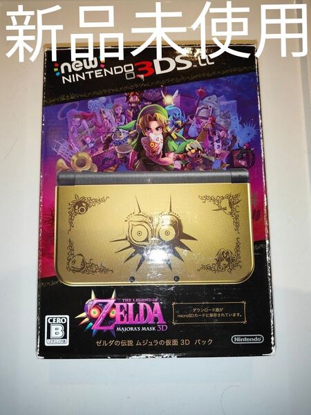 【新品未使用】New ニンテンドー 3DS LL ゼルダの伝説 ムジュラの仮面 3D パックXL Nintendo