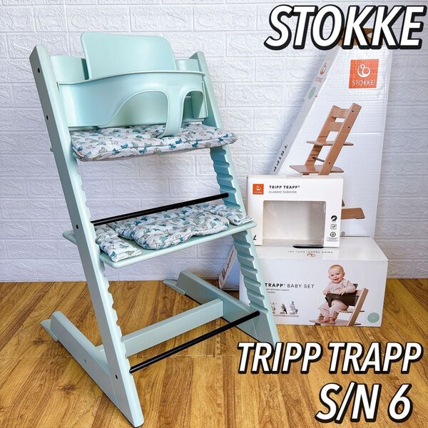 美品 ストッケ トリップトラップグレー V3 ベビーガード セット クッション STOKKE TRIPP TRAPP