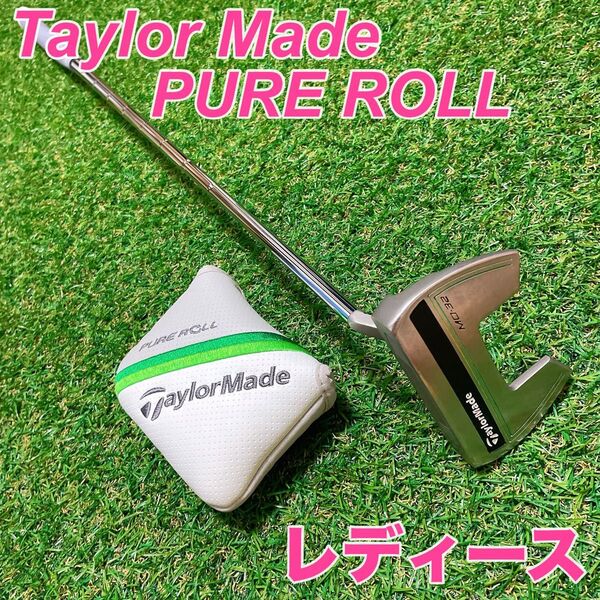 【美品】レディース TaylorMade テーラーメイド PURE ROLL パター 33インチ パター PT 右利き