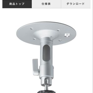 監視カメラ 防犯カメラ フィクサー ベース WHー31