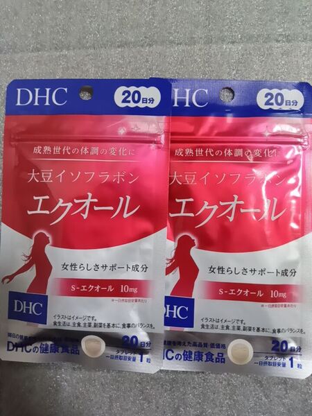 ②DHC 大豆イソフラボンエクオール・健康食品・DHC