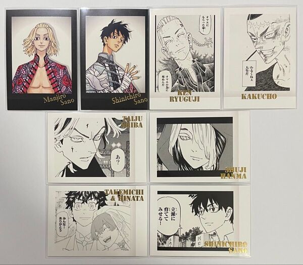 東京リベンジャーズ 新体験展 ぱしゃこれPREMIUM 佐野万次郎 佐野真一郎 マイキー