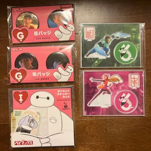 ベイマックス ハッピーくじ HAPPYくじ アクスタ 缶バッジ ダイカットステッカー