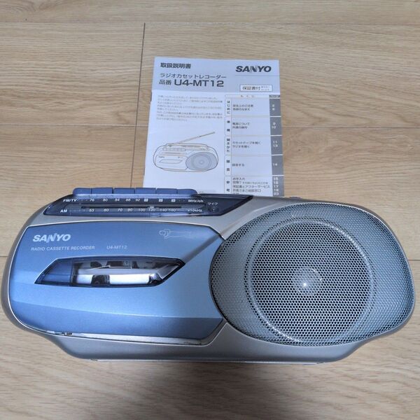 SANYO ラジオカセットレコーダー U4-MT12 レトロ