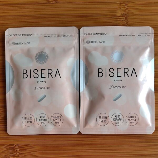 乳酸菌 善玉菌 サプリ ビセラ BISERA 30粒 2袋セット