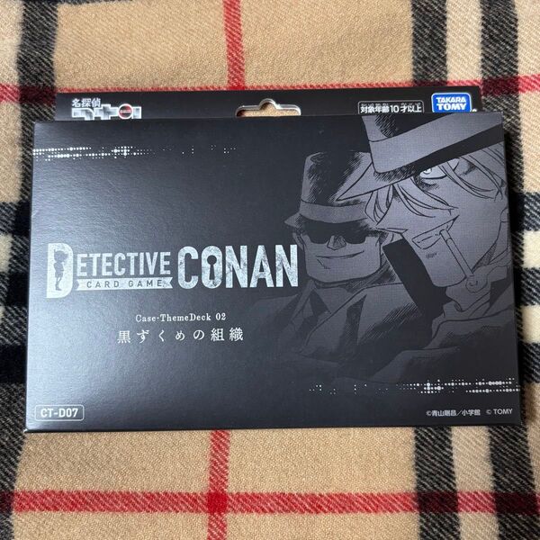 名探偵コナン カードゲーム テーマデッキ02 黒ずくめの組織 新品未開封