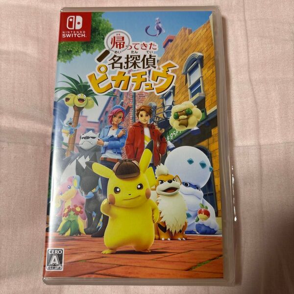 Nintendo Switch 名探偵ピカチュウ 新品未開封 ソフト ポケモン ニンテンドースイッチ 帰ってきた名探偵ピカチュウ