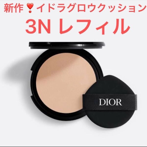 リフィル3N ディオールスキンフォーエヴァーイドラグロウクッション