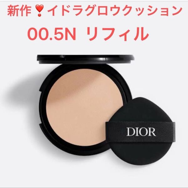 リフィル00.5N ディオールスキンフォーエヴァーイドラグロウクッション