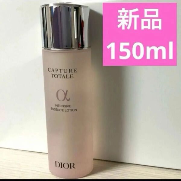 カプチュール トータル インテンシブ エッセンス ローション