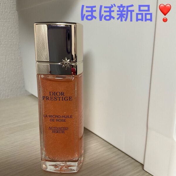 ほぼ新品 プレステージマイクロユイルRセラム50ml