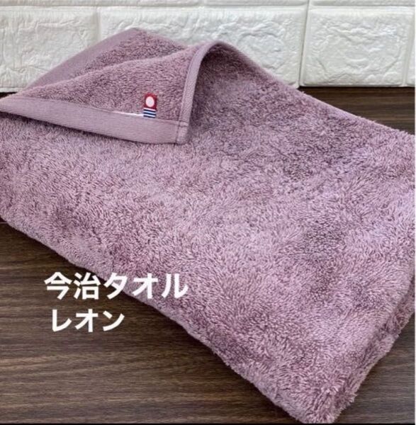 今治タオル バスタオル アッシュパープル 1枚
