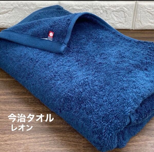 今治タオル バスタオル シーブルー 1枚