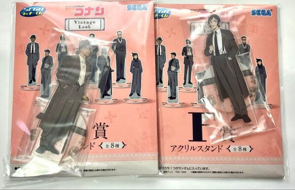 セガ ラッキーくじ 名探偵コナンVintage Look アクリルスタンドセット