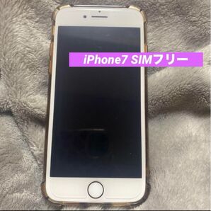 iPhone7 SIMフリー ローズゴールド