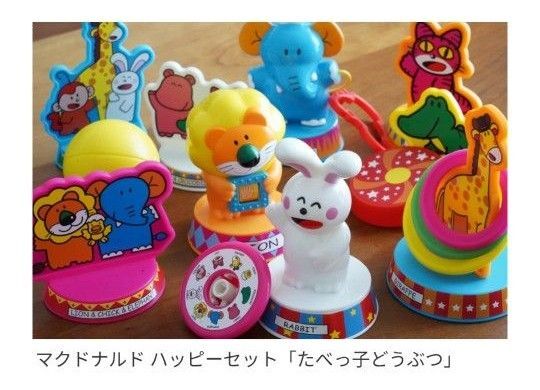 たべっ子どうぶつ マクドナルド ハッピーセット コンプリート おもちゃ おまけ付き