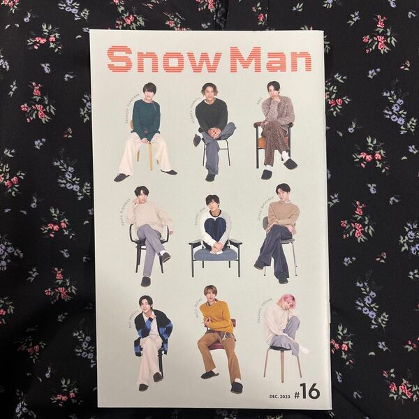 Snow Man 会報 #16 2023年 12月