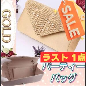 パーティバッグ 安い クラッチバッグ ハンドバッグ ゴールド 結婚式 二次会