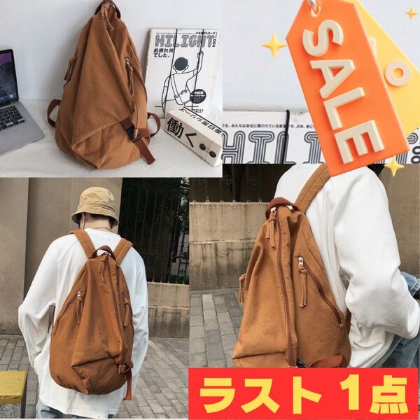 リュックサック 茶色 ブラウン バックパック カジュアル ユニセックス 29 ボディバッグ リュックサック ショルダーバッグ