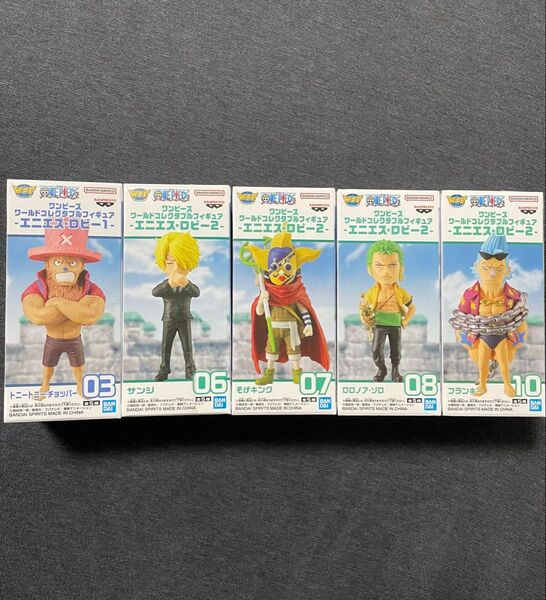 ワンピース ワールドコレクタブルフィギュア ワーコレ エニエス・ロビー 5種セット