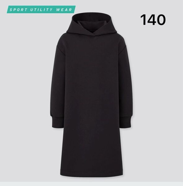 【UNIQLO】GIRLS ウルトラストレッチドライスウェットワンピース 140 黒 ユニクロ
