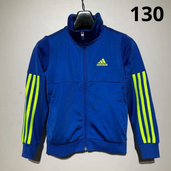 【adidas】ジップアップトラックジャケット 130 青黄ジャージ アディダス トラックトップ 定価6千円超