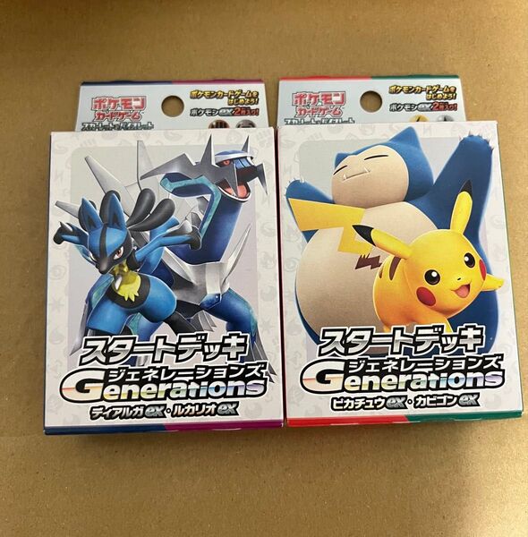 ポケモンカード スタートデッキ Generations ピカチュウ カビゴン ディアルガ ルカリオ ex ジェネレーションズ