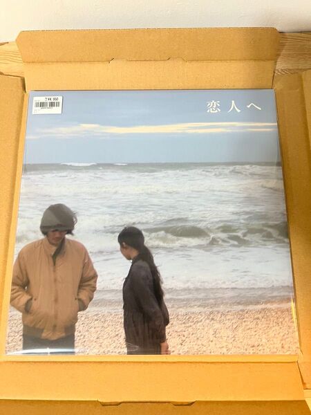 新品未開封 Lamp 恋人へ レコード 黒盤