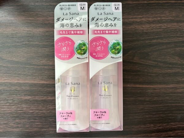 ラサーナ 海藻ヘアエッセンス