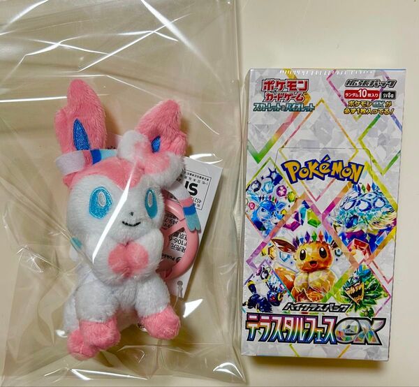ポケモンカード テラスタルフェスex シュリンク付き 1BOX ぬいぐるみ付き