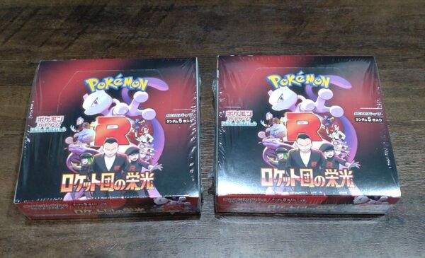 ポケモンカードゲーム ロケット団の栄光 2BOX シュリンク付