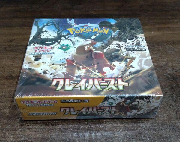 ポケモンカードゲーム クレイバースト BOX シュリンク付き