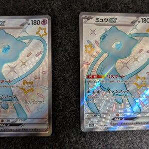 ミュウex SSR 2枚セット