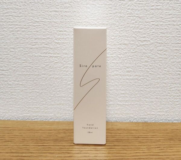 Siro pate シロパテ 手肌用ファンデーション 28ml SPF15/PA+ UV耐水性 新品未開封