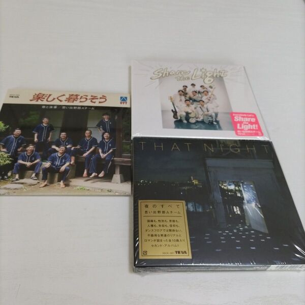 思い出野郎Aチーム CD3枚セット