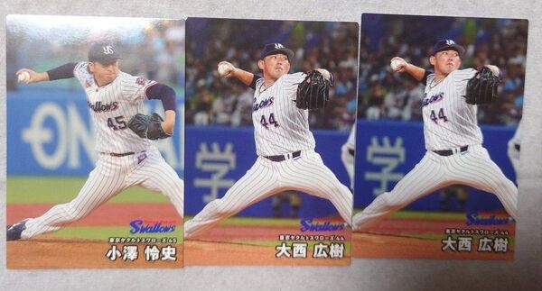 カルビー プロ野球チップス 2025 第一弾 東京ヤクルトスワローズ 小澤怜史 大西広樹
