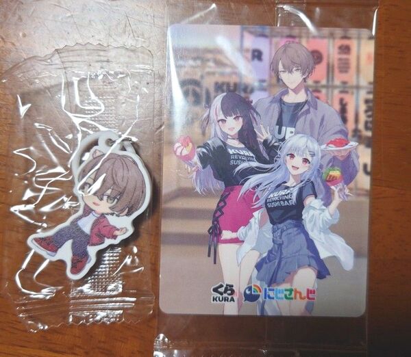 にじさんじ くら寿司 コラボ めじるしチャーム カード 加賀美ハヤト