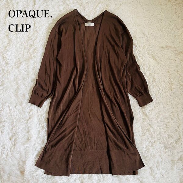 【USED】オペークドットクリップ OPAQUE.CLIP クールスリットトッパーカーディガン ロング丈 羽織り ブラウン M
