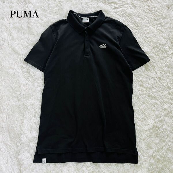 プーマ PUMA 半袖ポロシャツ スニーカーワッペン ワンポイント 無地 シンプル 黒 ブラック Lサイズ