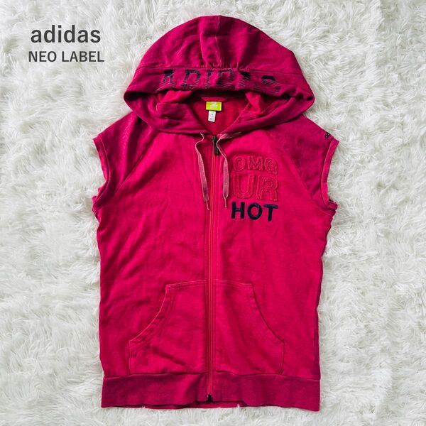 アディダス adidas フード付 ジップアップベスト ノースリーブパーカー ロゴ刺繍 Mサイズ ピンク フーディー