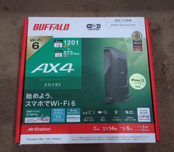 BUFFALO WSR-1800AX4 Wi-Fi 6対応 無線LANルーター