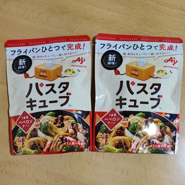 パスタキューブ うま辛ペペロンチーノ