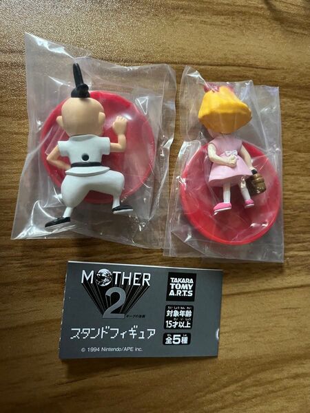 MOTHER2 スタンドフィギュア ガチャ