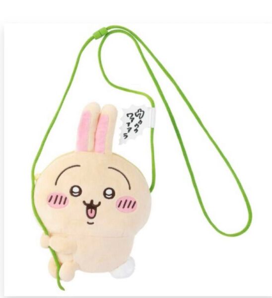 ちいかわ うさぎだらけくじ C賞 ぬいぐるみポシェット ポーチ