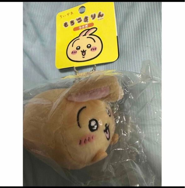 もちころりん ちいかわ うさぎ キーホルダー ぬいぐるみ マスコット