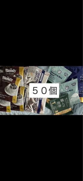 コーヒー セット ドリップコーヒー ブレンディ ドリップパック ドトール